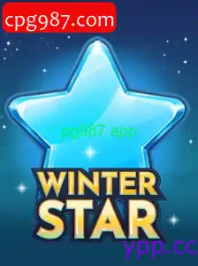 WinterStar